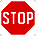 Singapore Road Signs - Regulatory Sign - Stop Sign