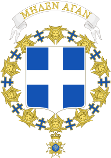 Coat of Arms of Károlos Papulias (Order of the Seraphim)