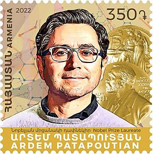 Ardem Patapoutian 2022 stamp of Armenia