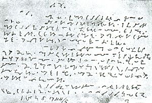 John Wesley's shorthand writing