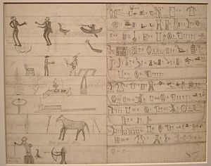 Treaty 4 pictograph by Chief Paskwa.jpg
