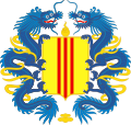 Coat of arms of the Republic of Vietnam (1963–1975)