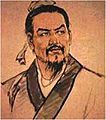 Portrait of Han Fei