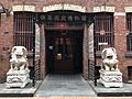 The entrance of the Chinese Museum, Melbourne