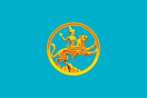 Flag of the President of Kazakhstan (1995–2012)