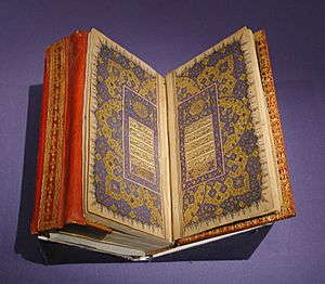 Qur'an Manuscript MET wb-tr.110.2009