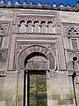 Puerta de San Juan - Mezquita de Córdoba