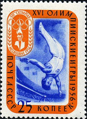 Stamp of USSR 2027