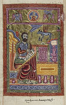 Bodleian Library MS. Arm. d.13. Armenian Gospels-0043-0