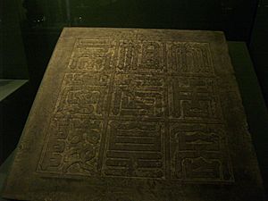 Epitaph of Xiaoling Mausoleum