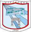 Official seal of Tipacoque