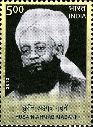 Husain Ahmad Madani 2012 stamp of India