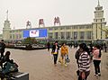 Taiyuan train station (6238884835)