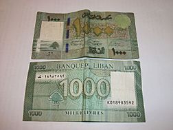 LL 1,000 note, using Arabic on the obverse and French on the reverse