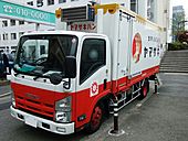 ISUZU ELF 6th Gen, Yamazaki Delivery Truck