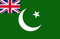 Mountbatten Proposed Flag of Pakistan