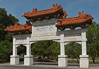 Chinese Cultural Garden Gate