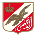 Ahly Old Logo.png