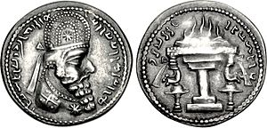 Coin of Ardashir I, minted in Hamadan