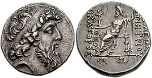 Coin of Demetrius II Nicator, Ptolemais in Phoenicia mint