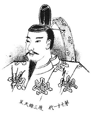 Emperor Gosanjō.jpg
