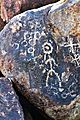Picacho Petroglyph