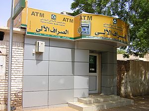 Bankaŭtomato – Faisal Islamic Bank (Khartoum) 001