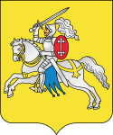 Coat of Arms of Vierchniadzvinsk, Belarus