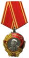 Order of Lenin badge with ribbon