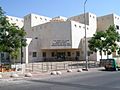 Padeh Geriatric Rehabilitation Center, Tel Hashomer