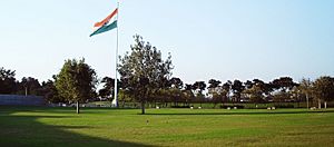 Rajiv Gandhi Memorial lawn