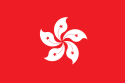 A flag with a white 5-petalled flower design on solid red background