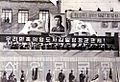 Foundation ceremony of the Korean People's Army