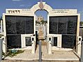 Radauti Holocaust memorial, Holon cemetery, Israel