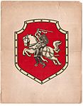 Vytis (Waykimas), coat of arms of Lithuania, designed by Antanas Žmuidzinavičius