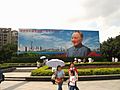 Deng Xiaoping billboard in Lizhi Park
