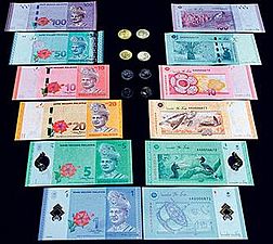 Malaysian ringgit third-series coinage and fourth-series banknote designs, announced in 2012 by Central Bank of Malaysia