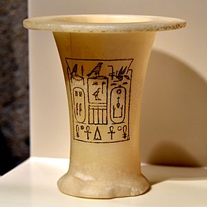 Calcite alabaster jar with the cartouches of pharaoh Pepi II, from Egypt. Old Kingdom, 4th Dynasty, 2279-2219 BCE. Neues Museum, Berlin