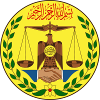 Emblem of Somaliland.svg