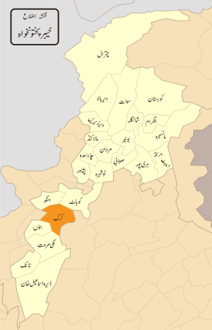 Khyber Pakhtunkhwa Districts Karak