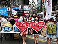 Korea Queer Culture Festival 2014 57