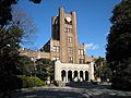 University of Tokyo - Komaba Campus - Building 1