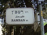 Ramban St sign, Jerusalem
