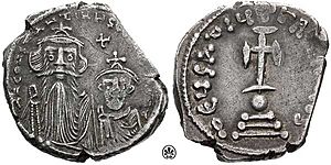 Hexagram-Constans II and Constantine IV-sb0995