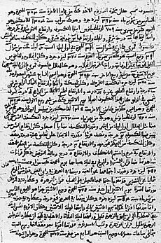 Ibn Yunus eclipses 1004 CE manuscript records Arabic