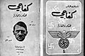 Arabic Mein Kampf