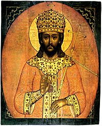 Christ tsar