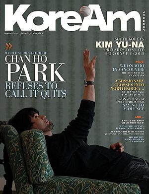 KoreAm 2010-01 Cover