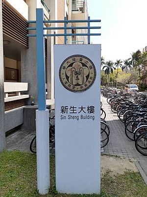 NTU Sin Sheng Building stand 20200316