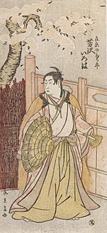 Woodblock print by Ryûkôsai Jokei of kabuki actor Yoshizawa Iroha in the role of Ariwara no Narihira